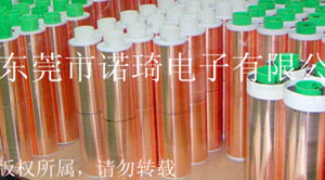单双导铜箔胶带
