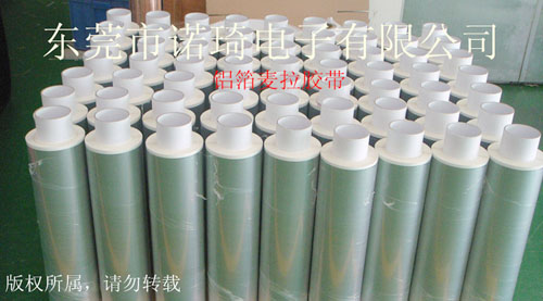 铝箔麦拉胶带