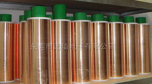 双导铜箔600MM