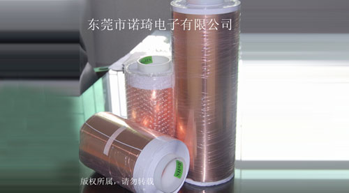 铜箔胶带