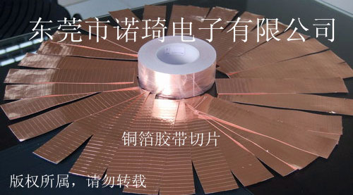 铜箔切片
