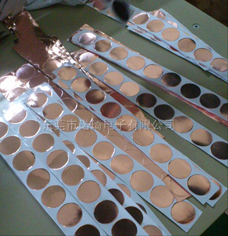 模切各类导电屏蔽材料